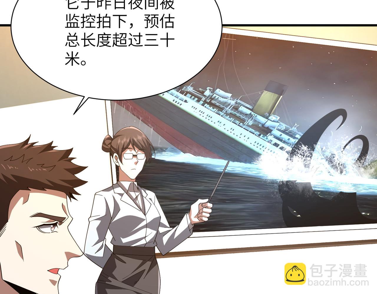 第16话 杀良冒功(1/3)-第16话