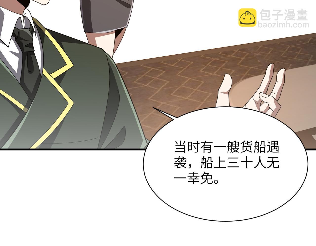 第16话 杀良冒功(1/3)-第16话