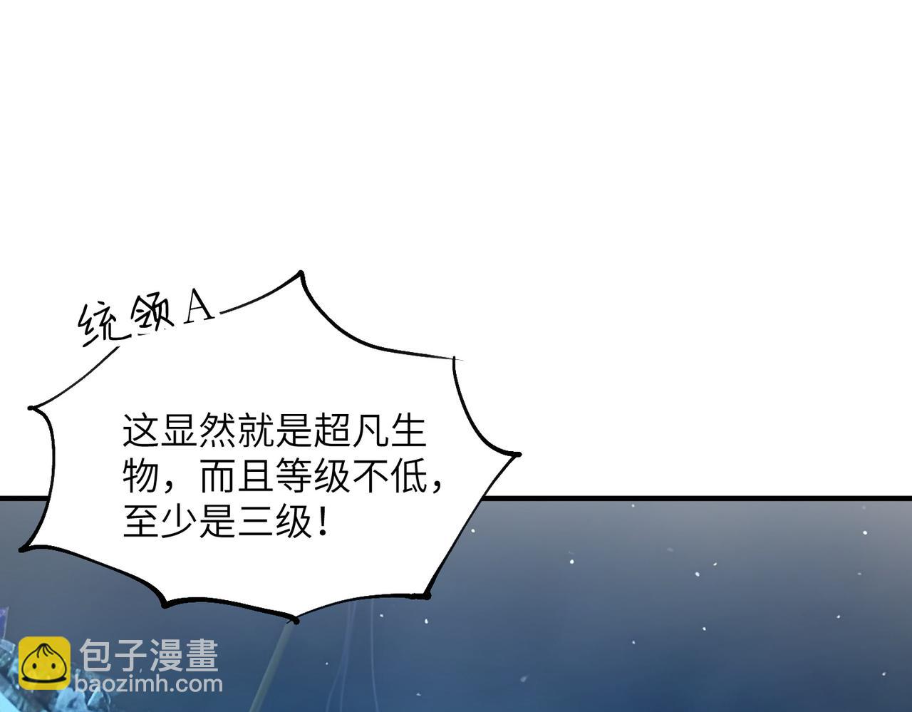 第16话 杀良冒功(1/3)-第16话