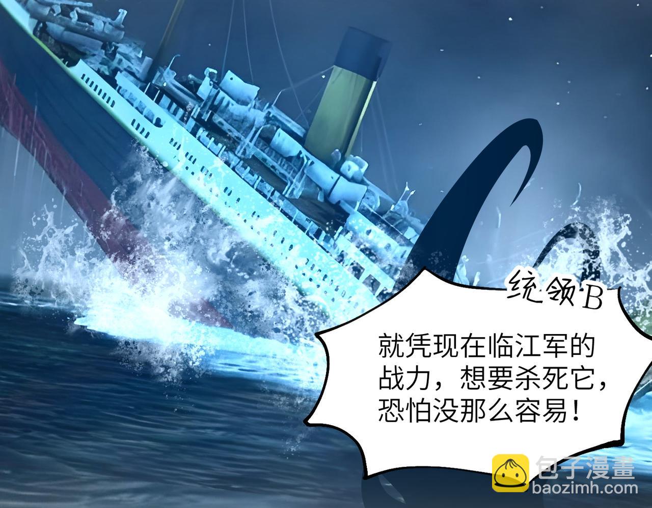 第16话 杀良冒功(1/3)-第16话