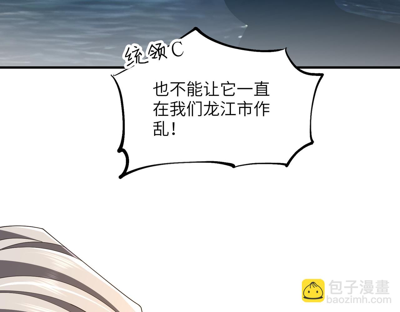 第16话 杀良冒功(1/3)-第16话