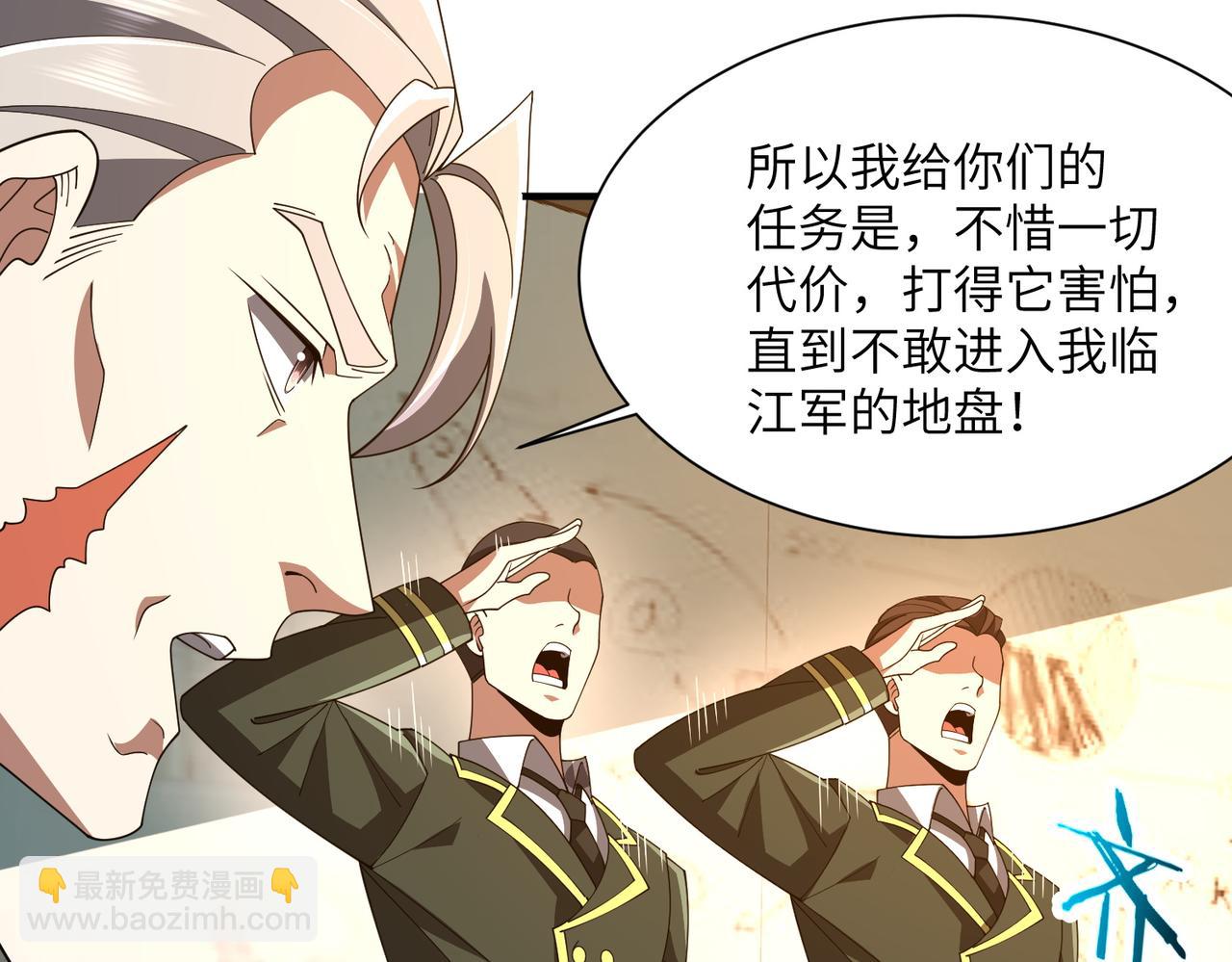 第16话 杀良冒功(1/3)-第16话