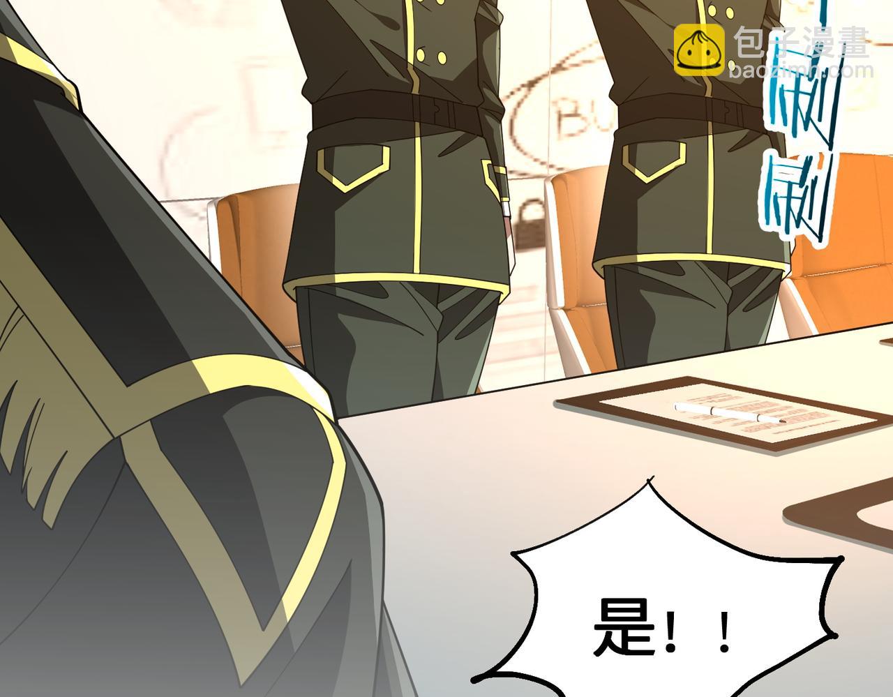 第16话 杀良冒功(1/3)-第16话