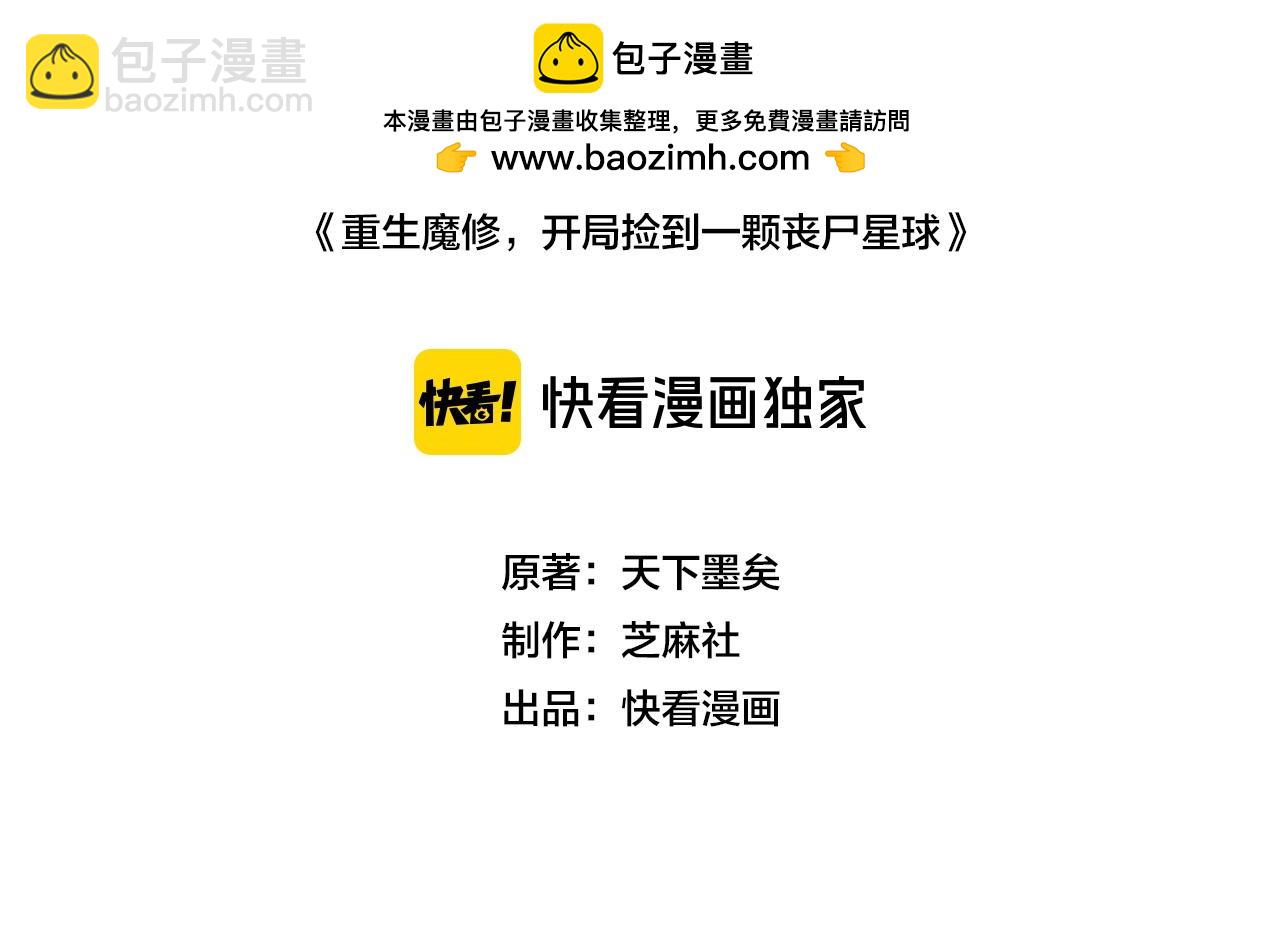 第16话 杀良冒功(1/3)-第16话