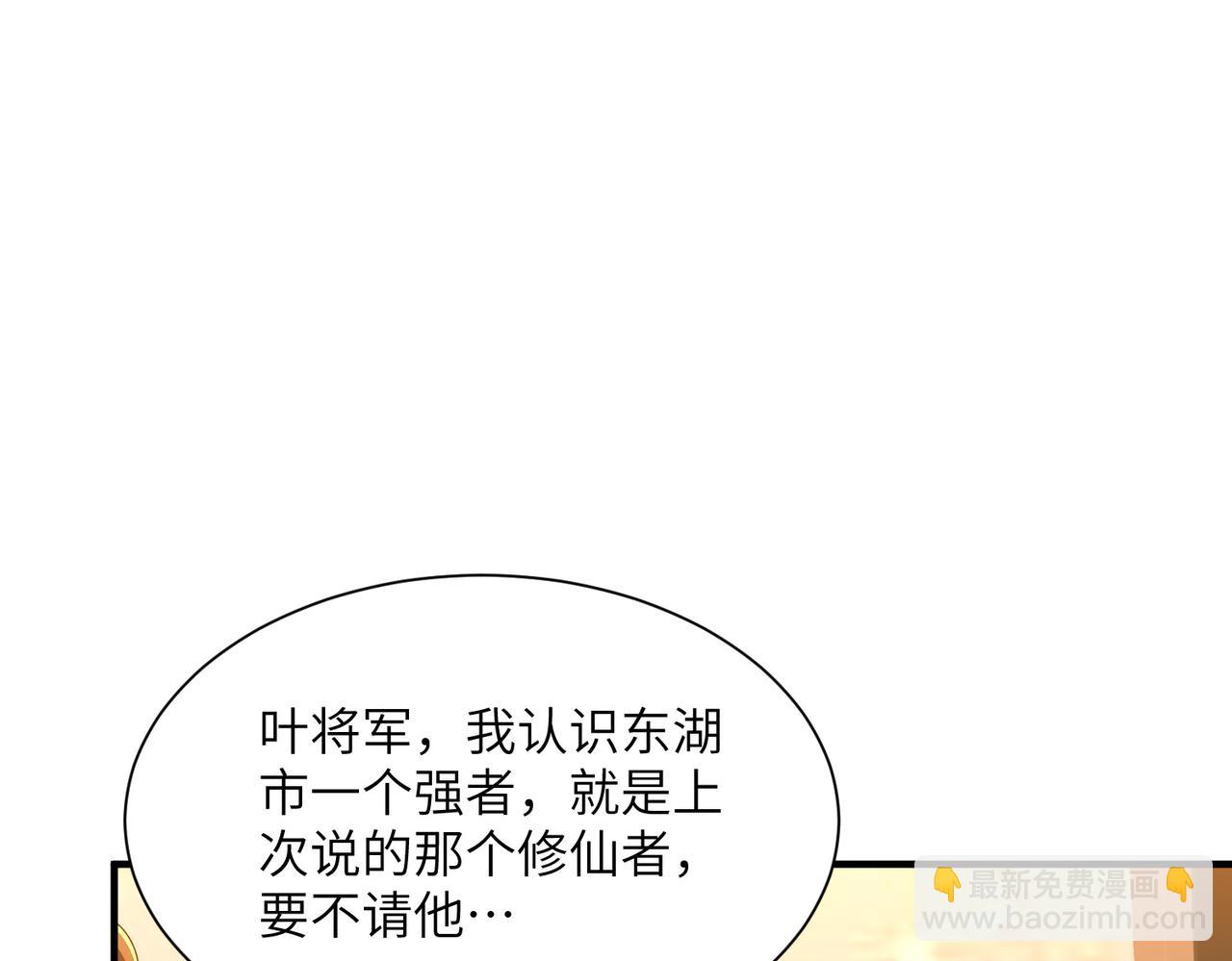 第16话 杀良冒功(1/3)-第16话