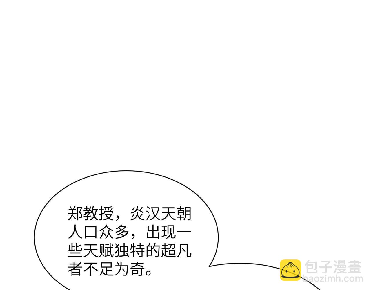 第16话 杀良冒功(1/3)-第16话