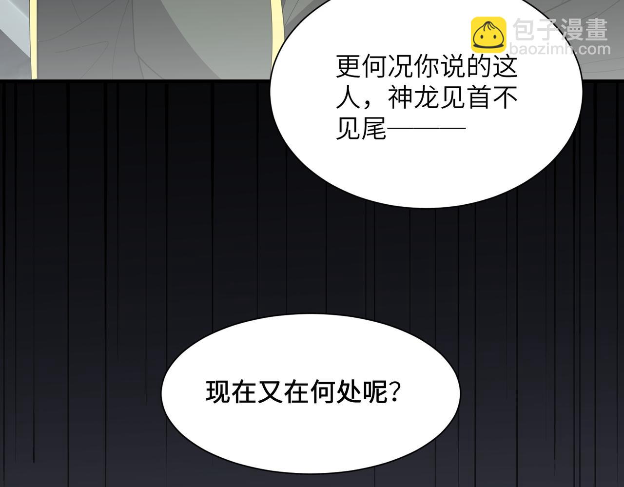 第16话 杀良冒功(1/3)-第16话