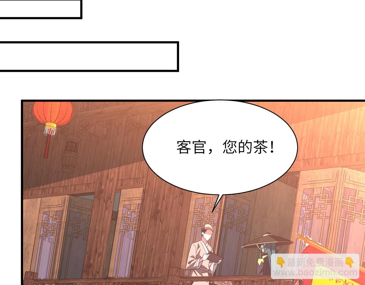 第16话 杀良冒功(1/3)-第16话