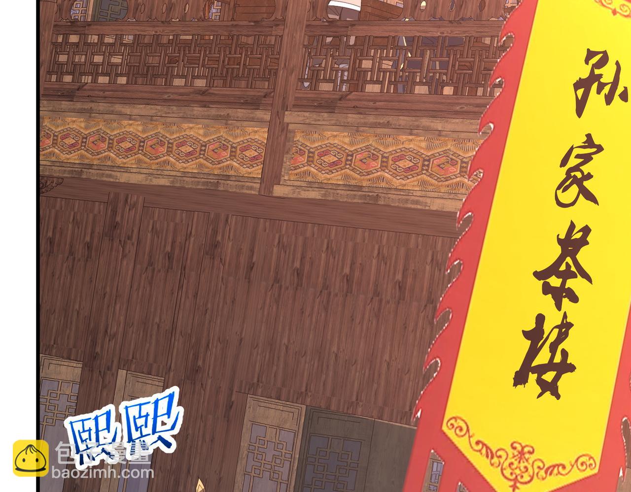 第16话 杀良冒功(1/3)-第16话