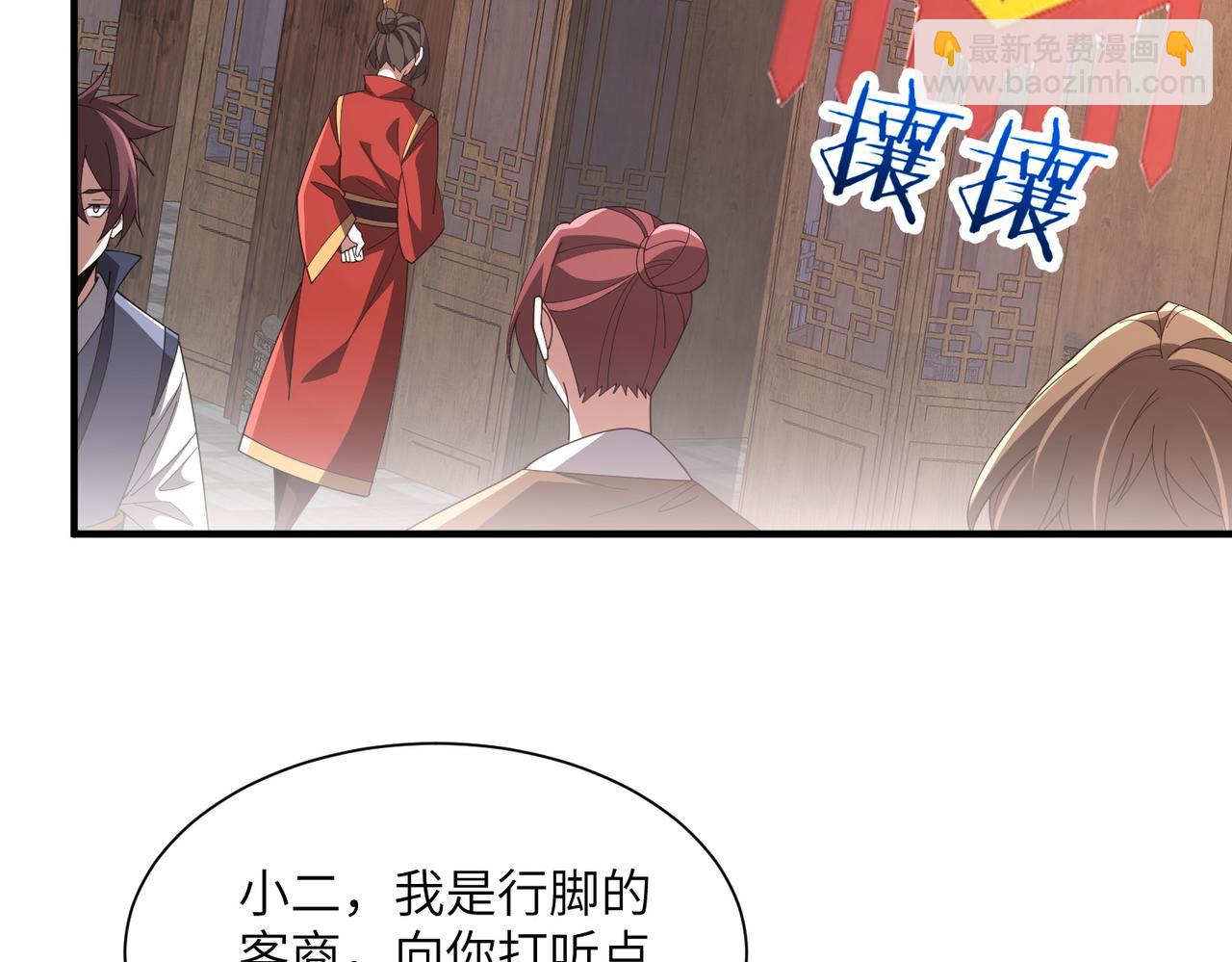 第16话 杀良冒功(1/3)-第16话