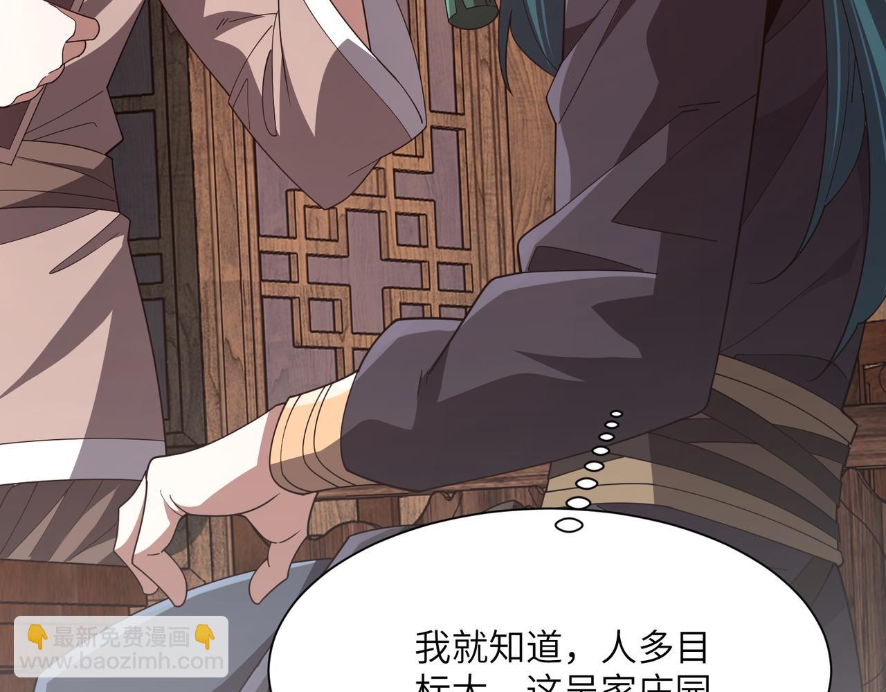 第16话 杀良冒功(1/3)-第16话