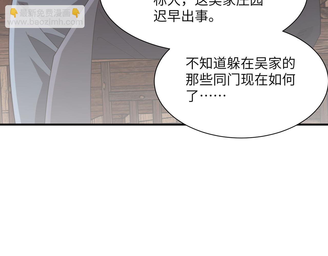 第16话 杀良冒功(1/3)-第16话