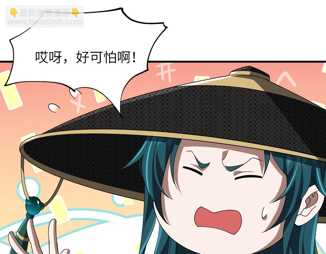 第16话 杀良冒功(1/3)-第16话