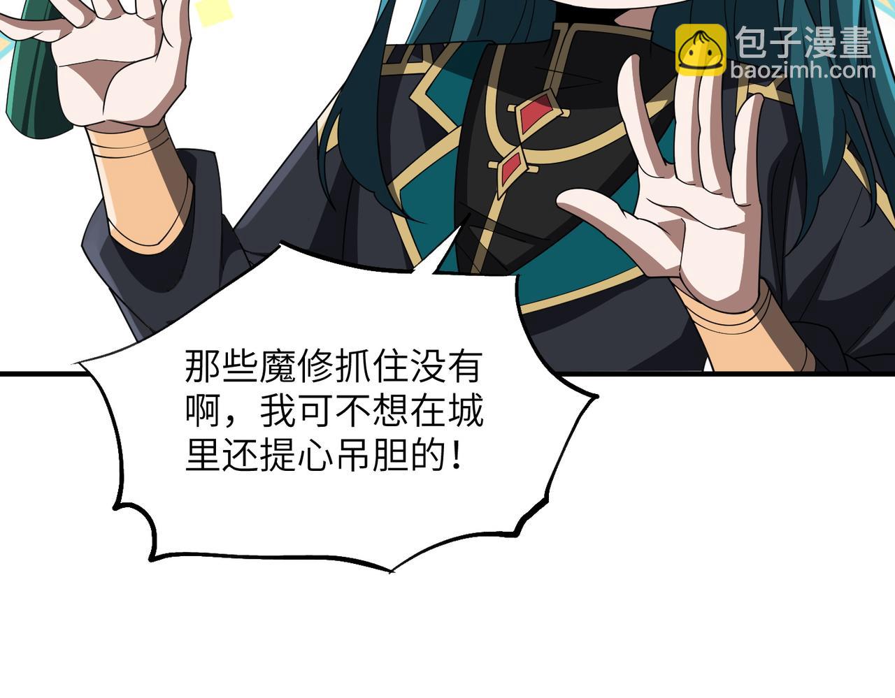 第16话 杀良冒功(1/3)-第16话