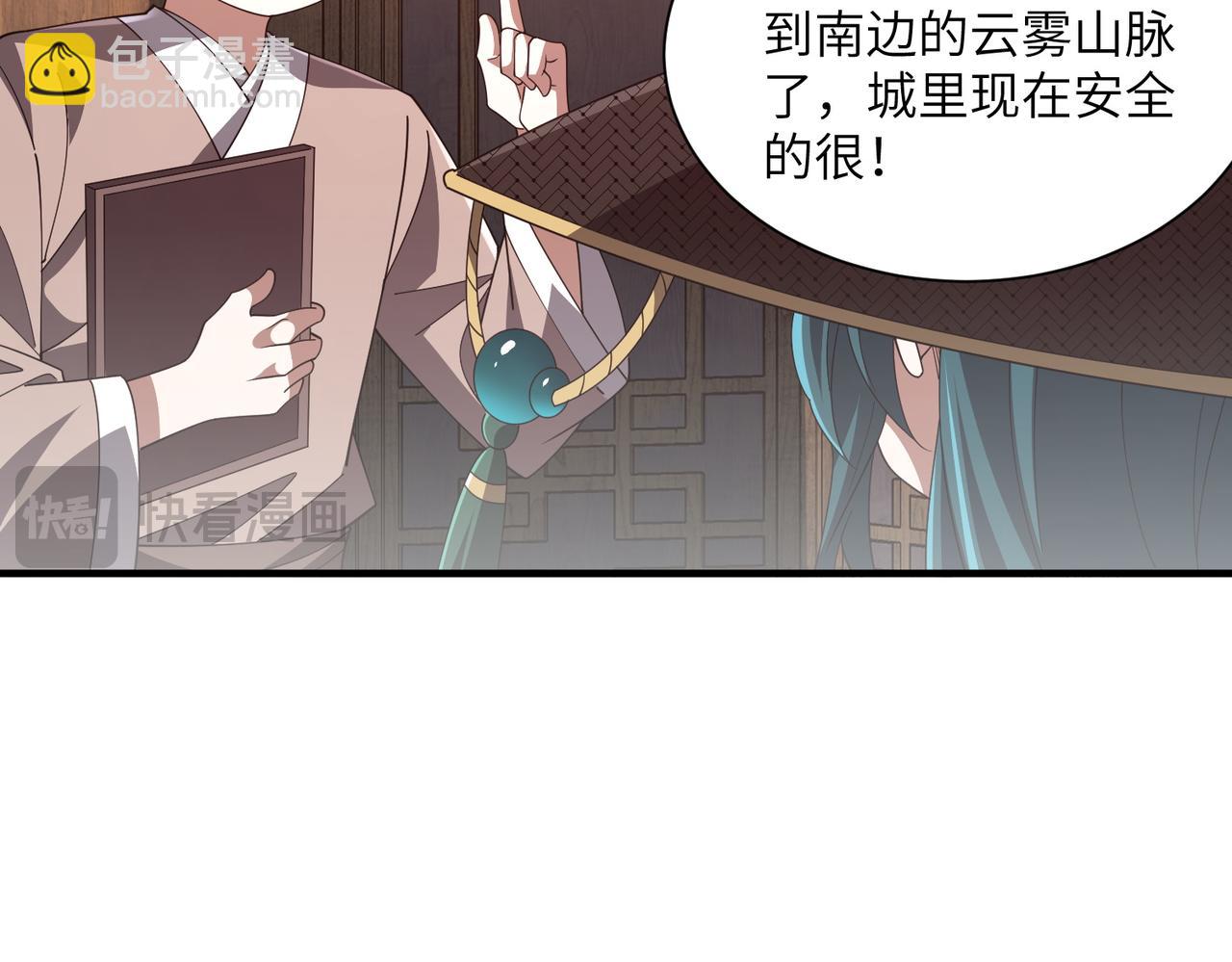 第16话 杀良冒功(1/3)-第16话