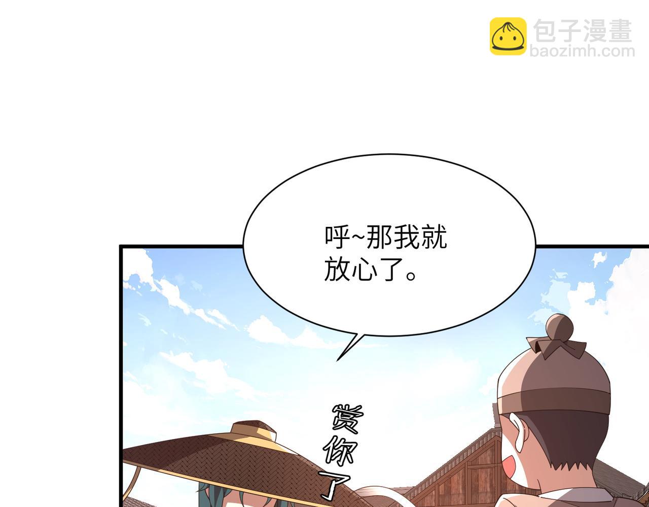 第16话 杀良冒功(1/3)-第16话