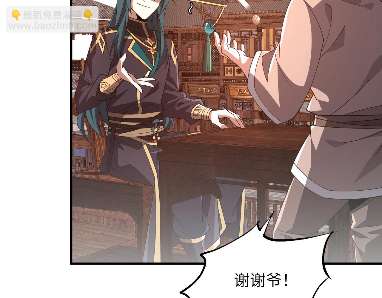 第16话 杀良冒功(1/3)-第16话