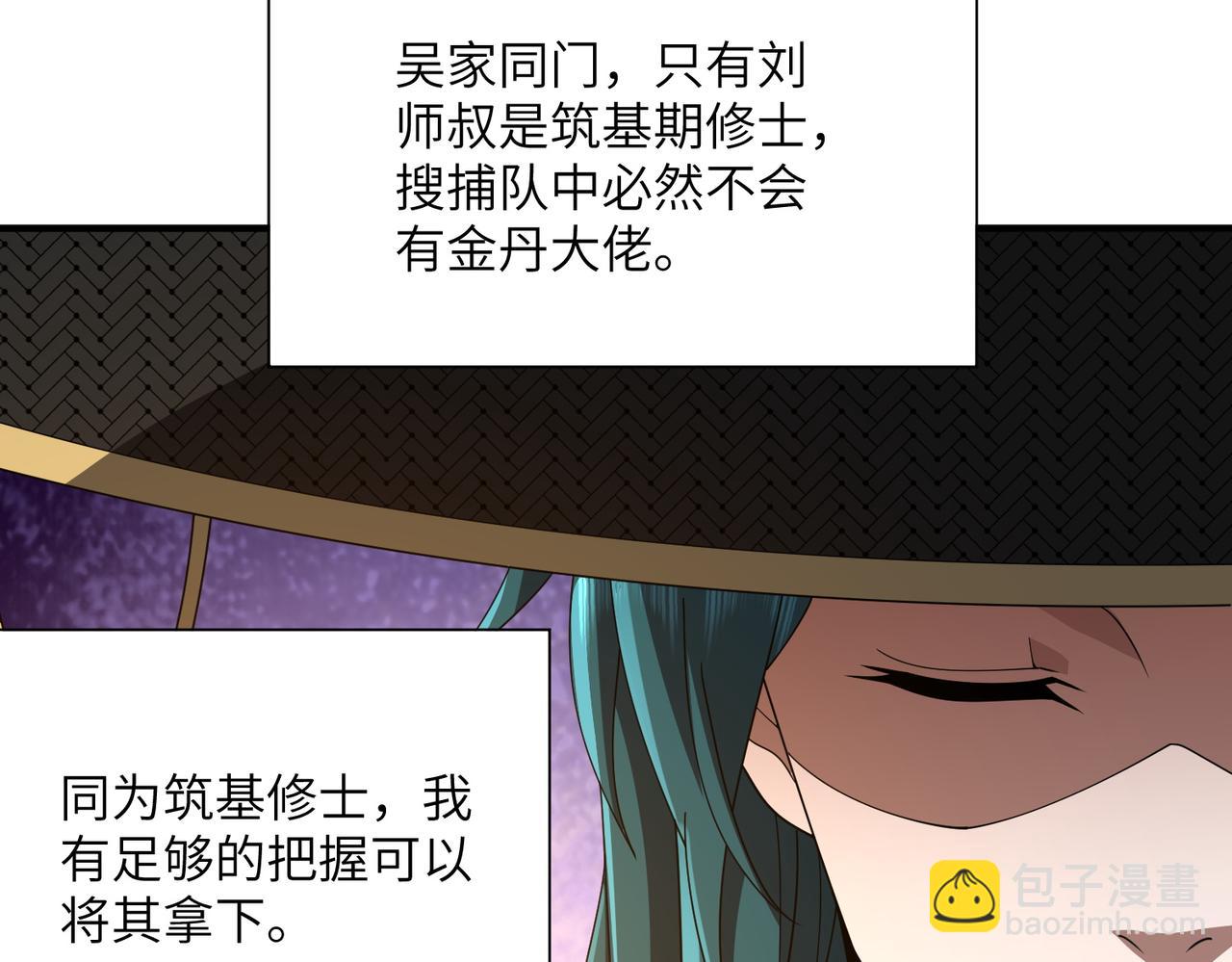 第16话 杀良冒功(1/3)-第16话