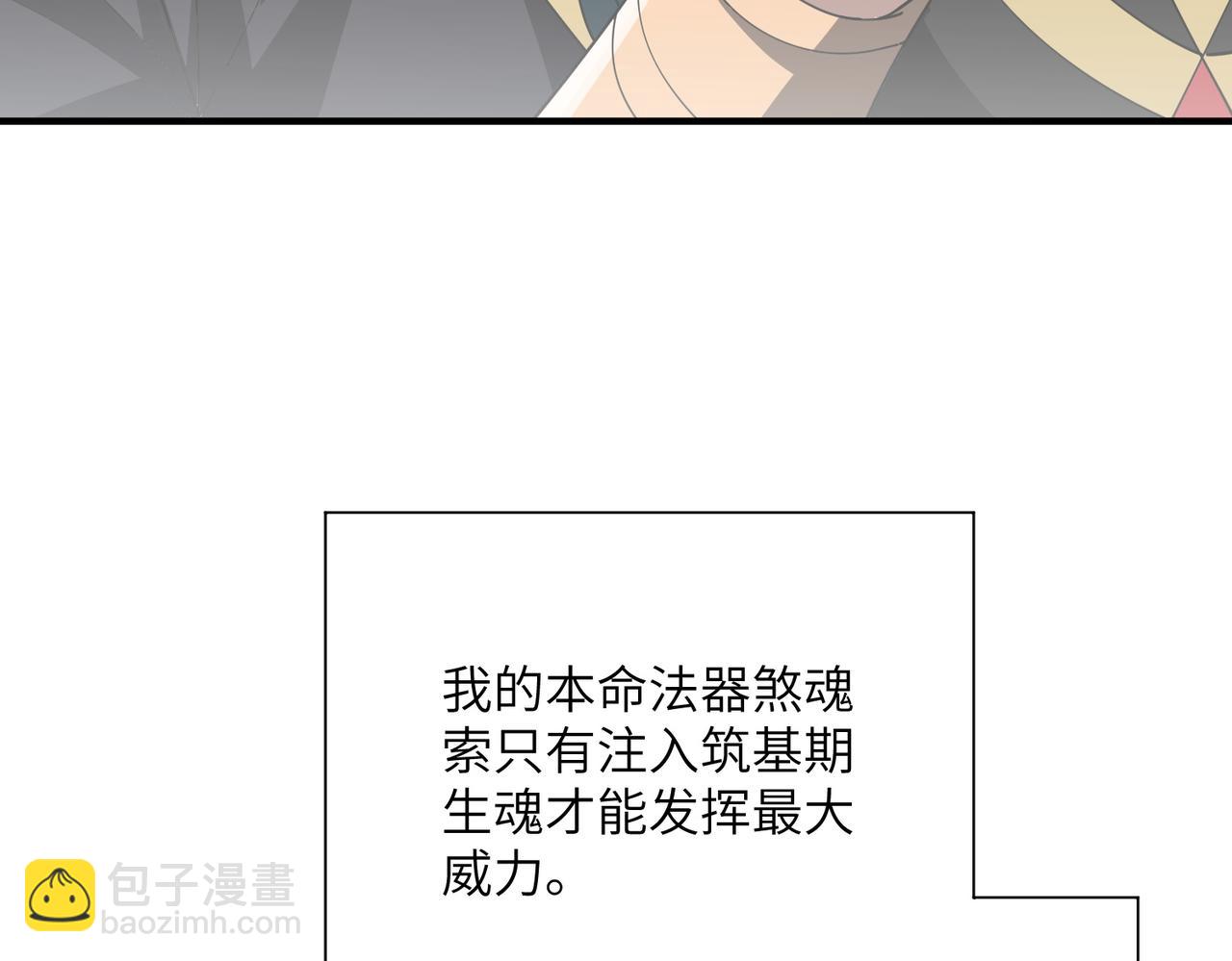 第16话 杀良冒功(1/3)-第16话