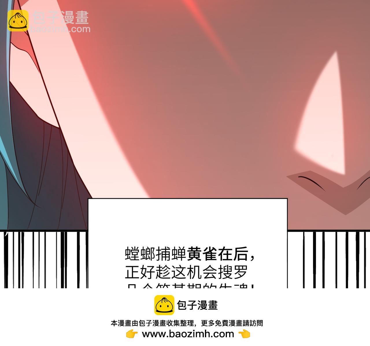 第16话 杀良冒功(1/3)-第16话