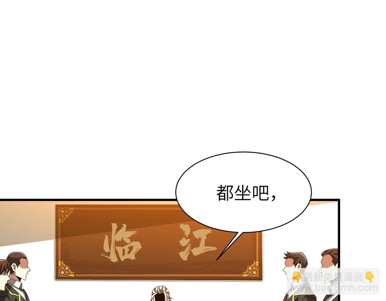 第16话 杀良冒功(1/3)-第16话