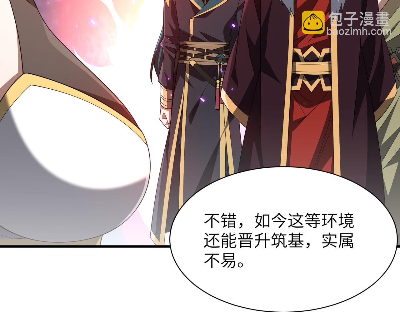 第18话 威胁无效(1/4)-第18话