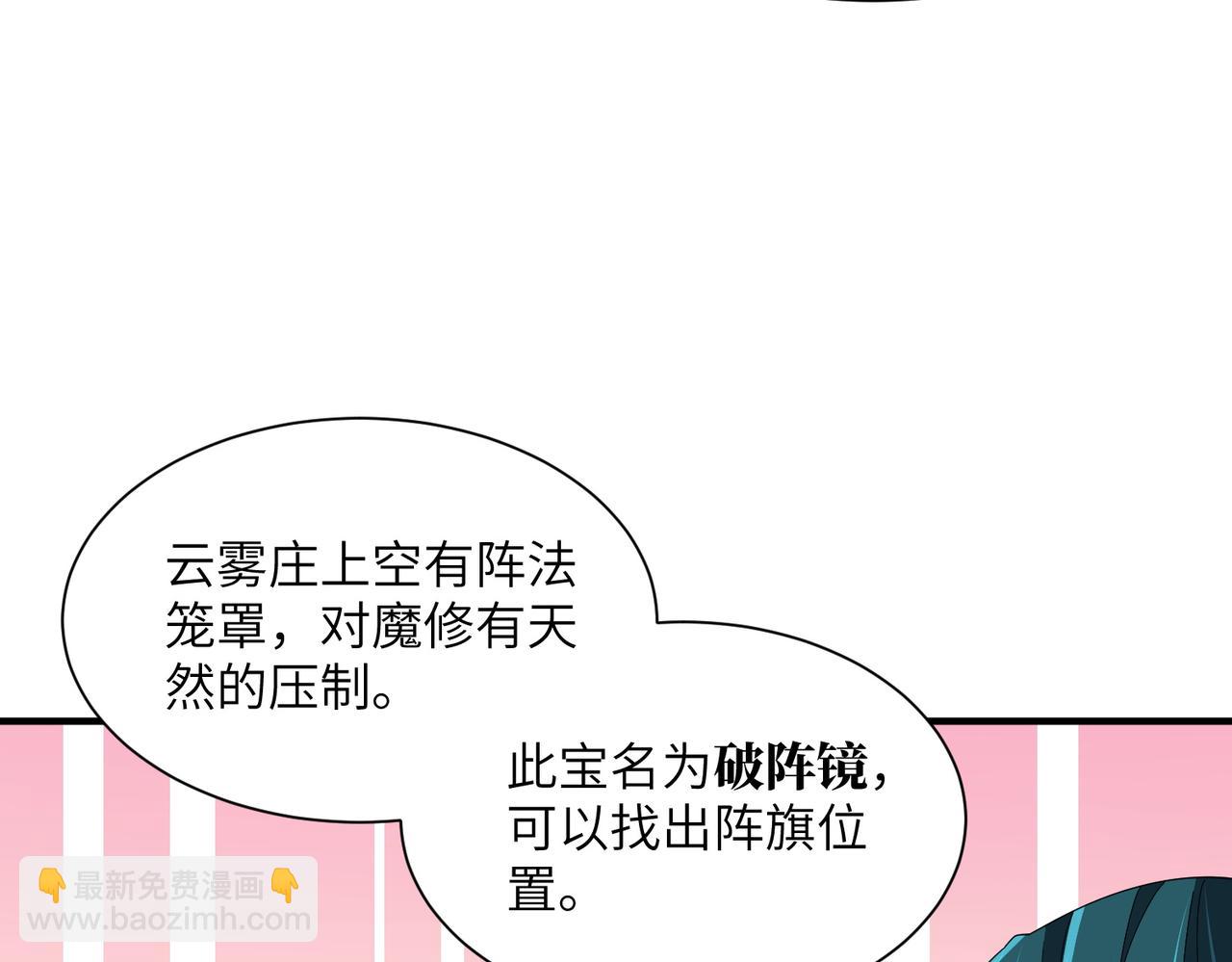 第18话 威胁无效(1/4)-第18话