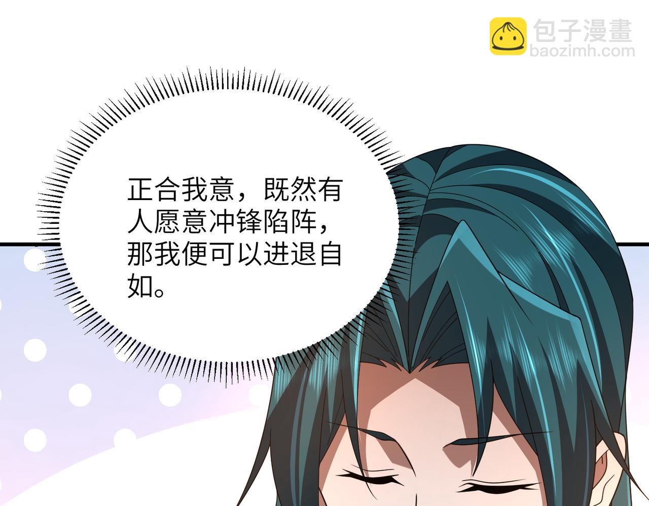 第18话 威胁无效(1/4)-第18话