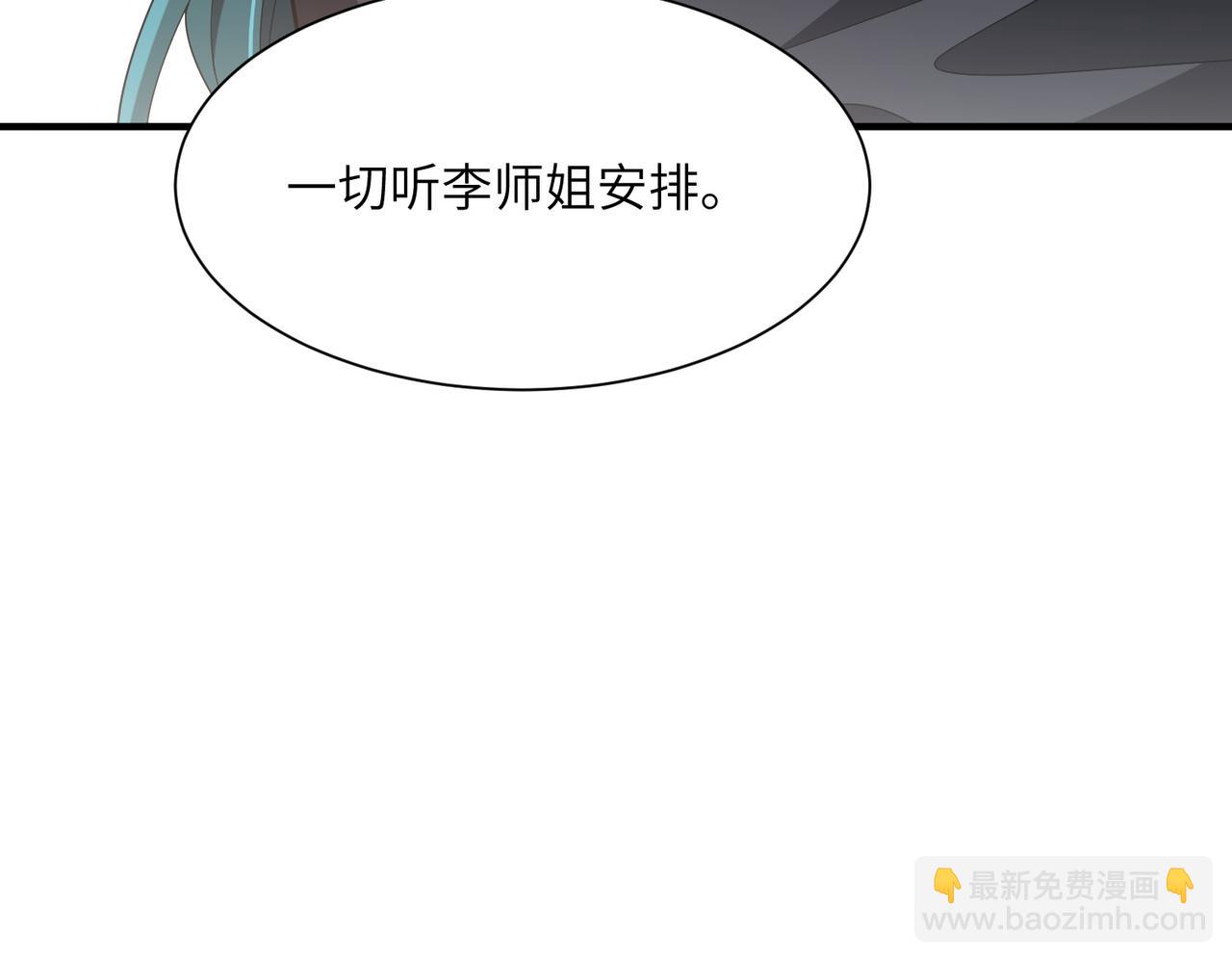 第18话 威胁无效(1/4)-第18话