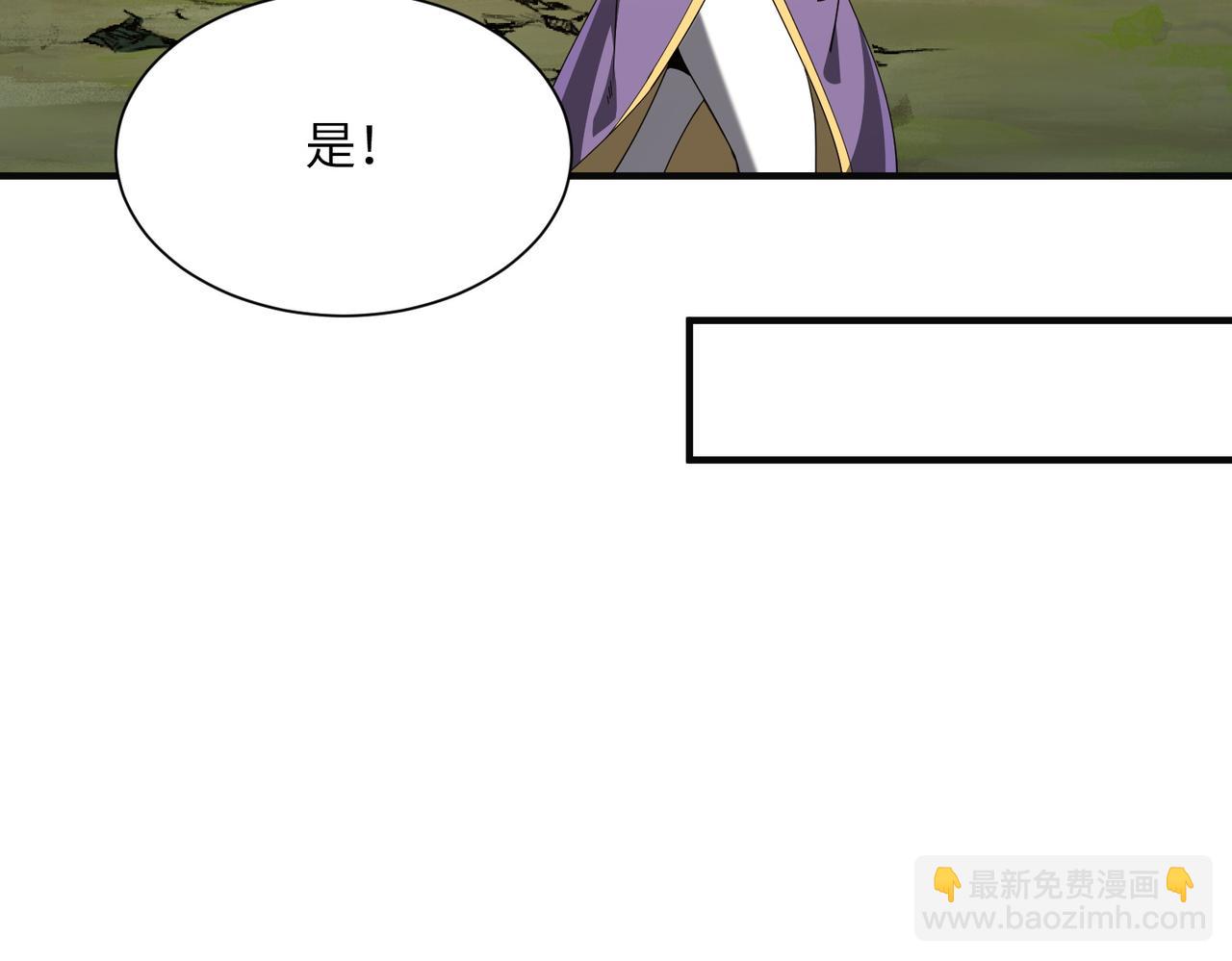 第18话 威胁无效(1/4)-第18话