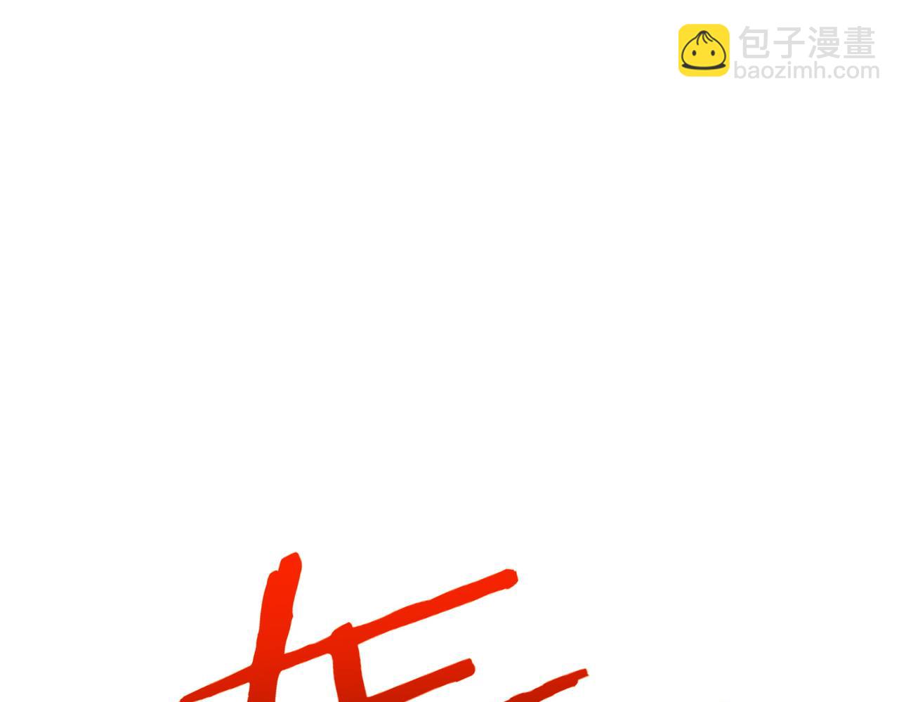 第18话 威胁无效(1/4)-第18话