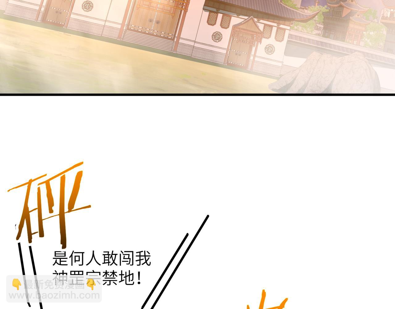 第18话 威胁无效(1/4)-第18话