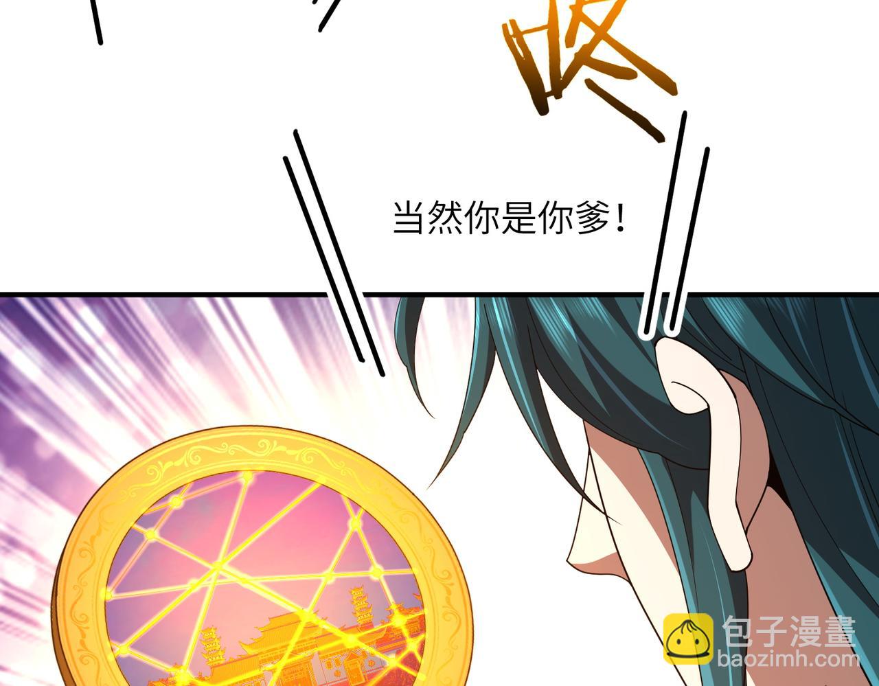 第18话 威胁无效(1/4)-第18话