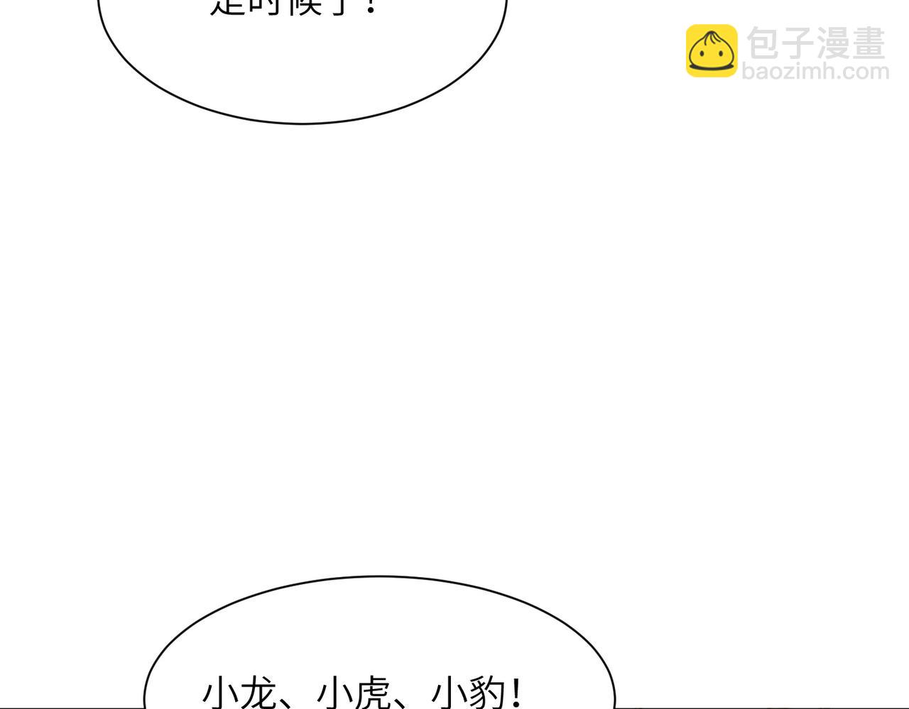 第18话 威胁无效(1/4)-第18话