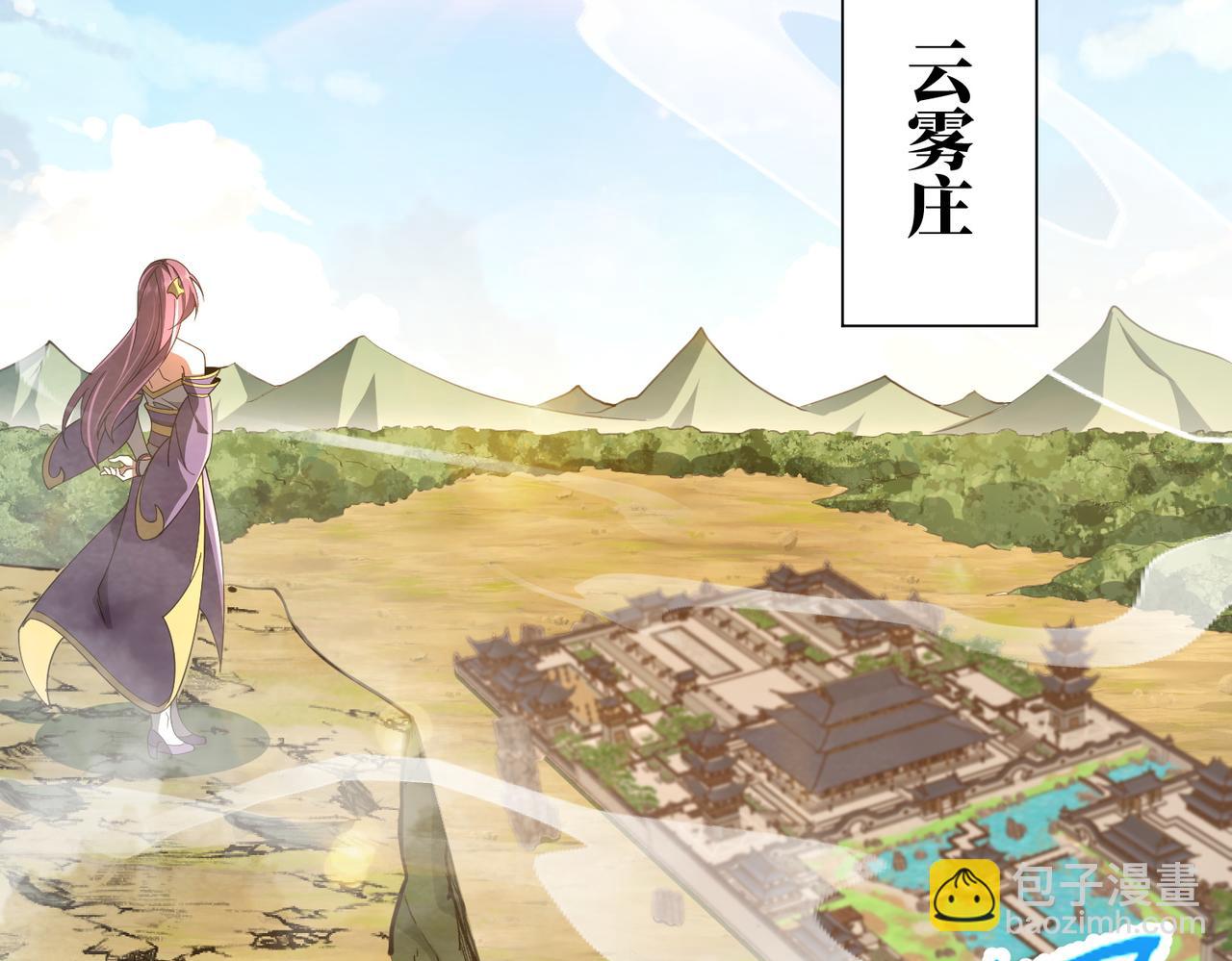 第18话 威胁无效(1/4)-第18话