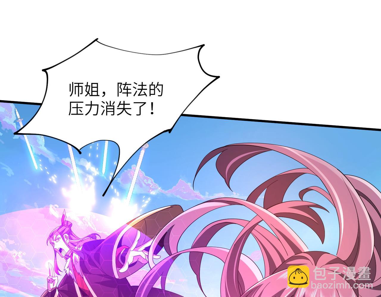 第18话 威胁无效(1/4)-第18话