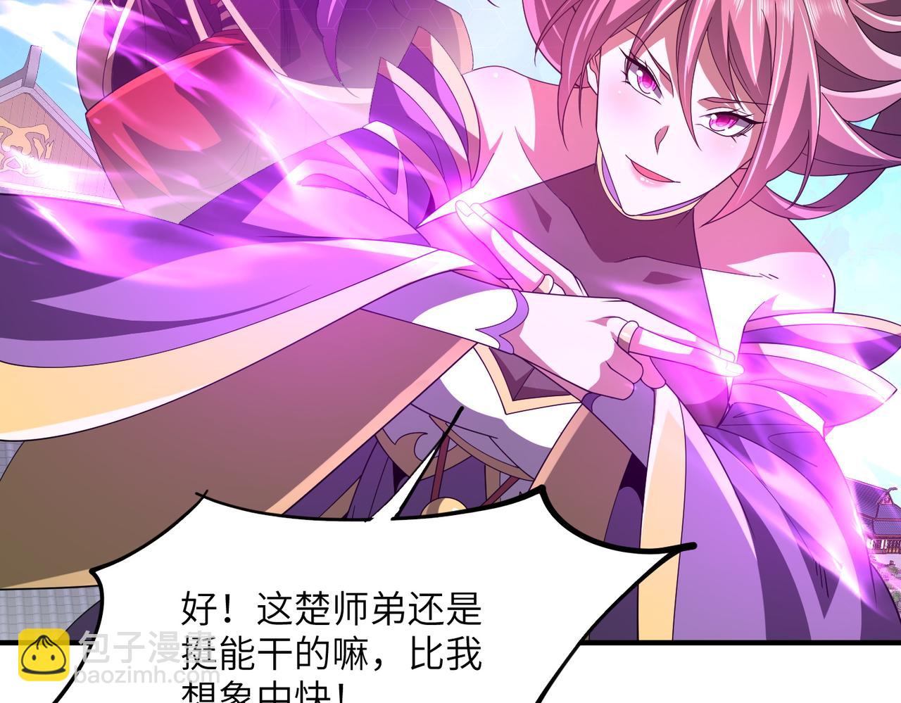 第18话 威胁无效(1/4)-第18话