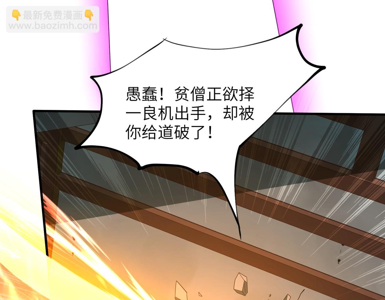 第18话 威胁无效(1/4)-第18话