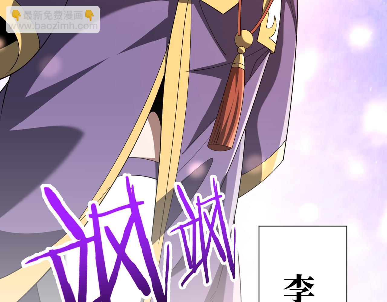 第18话 威胁无效(1/4)-第18话