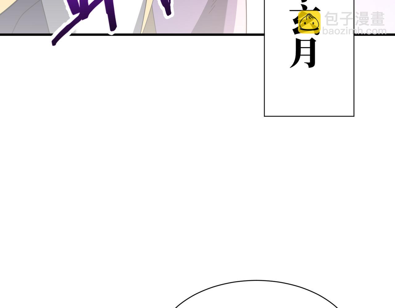 第18话 威胁无效(1/4)-第18话