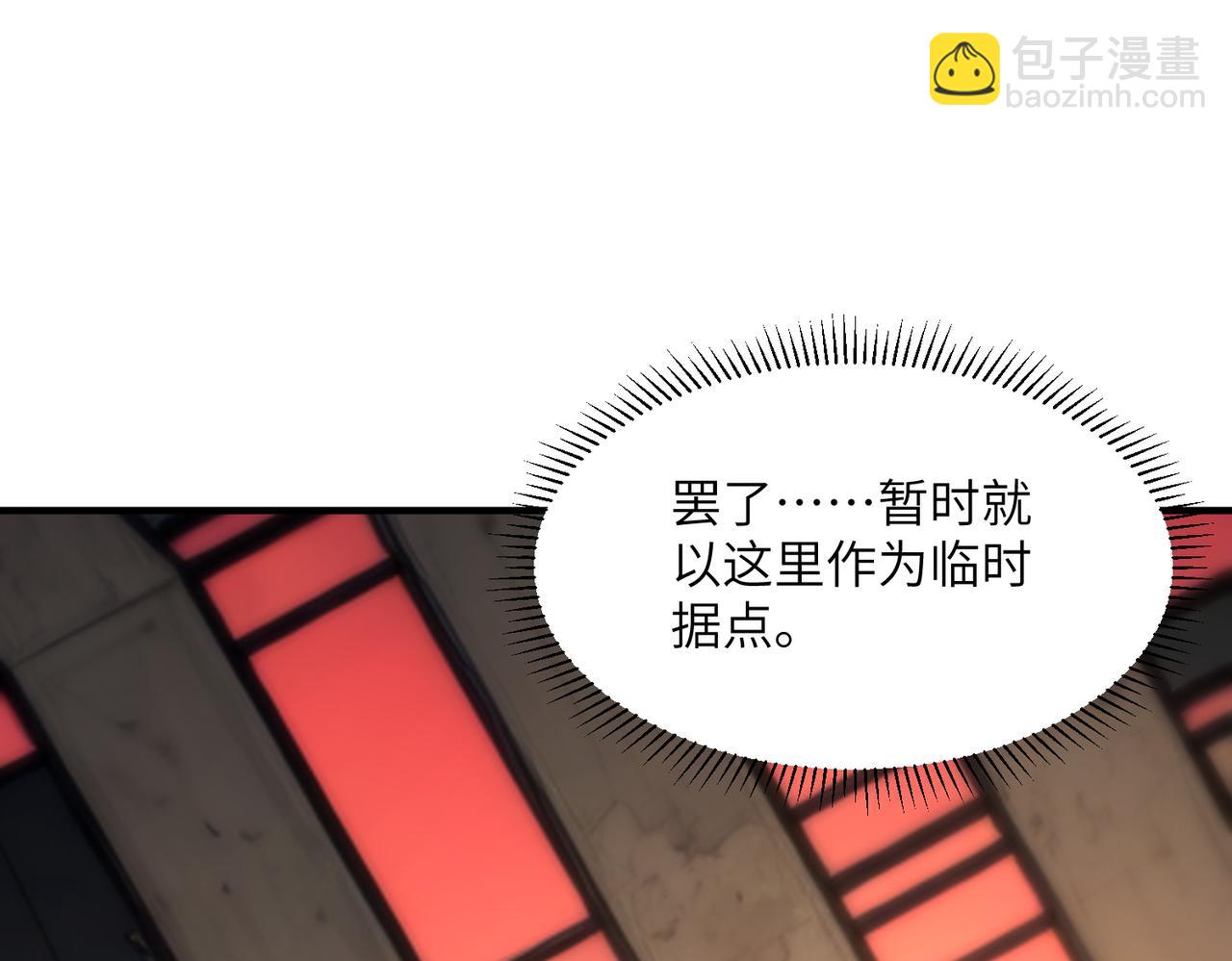 第02话 炼制阴尸(1/4)-第2话