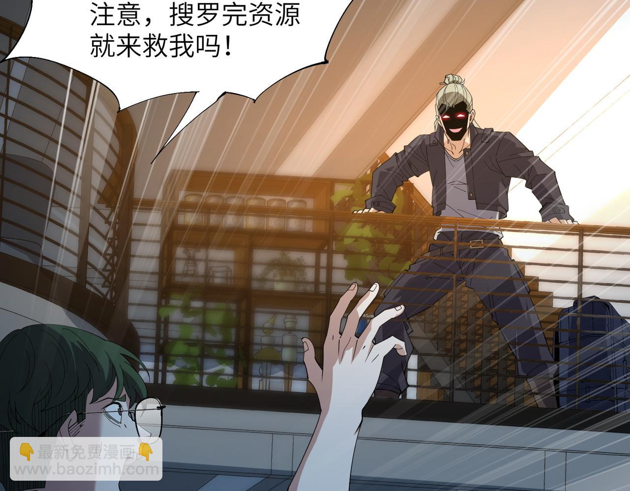 第02话 炼制阴尸(1/4)-第2话