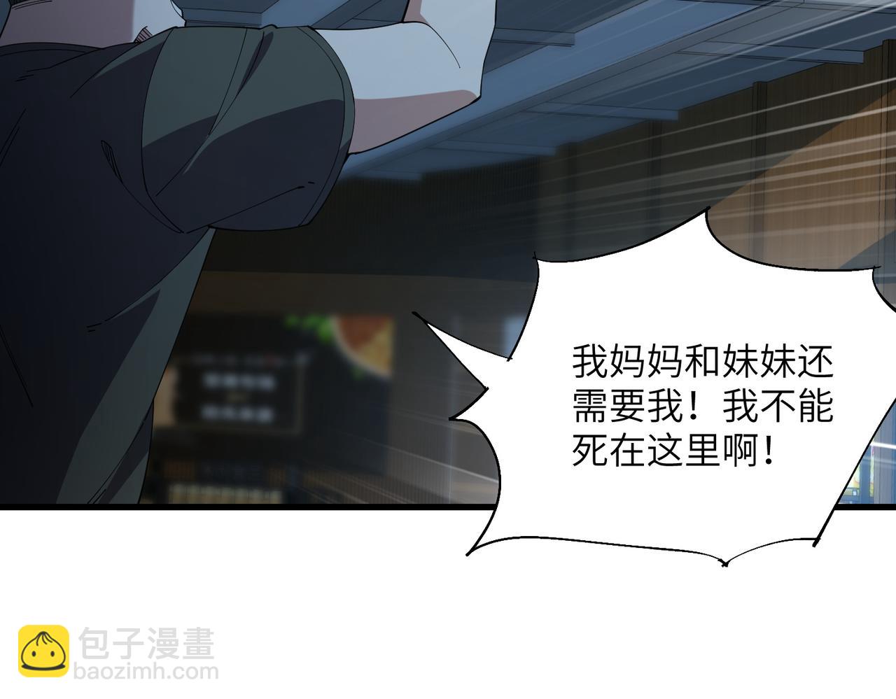 第02话 炼制阴尸(1/4)-第2话