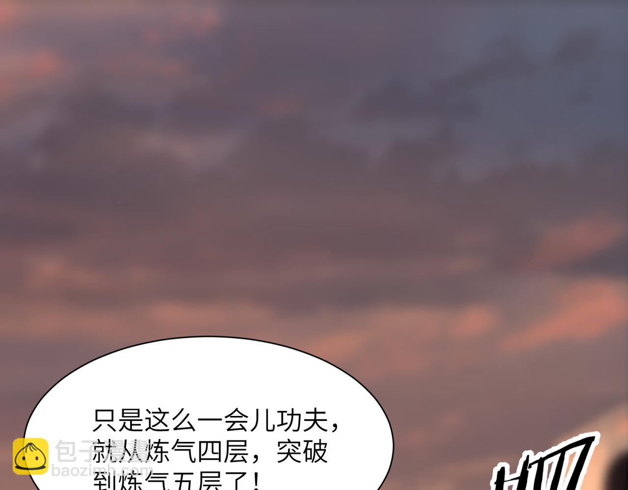 第02话 炼制阴尸(1/4)-第2话