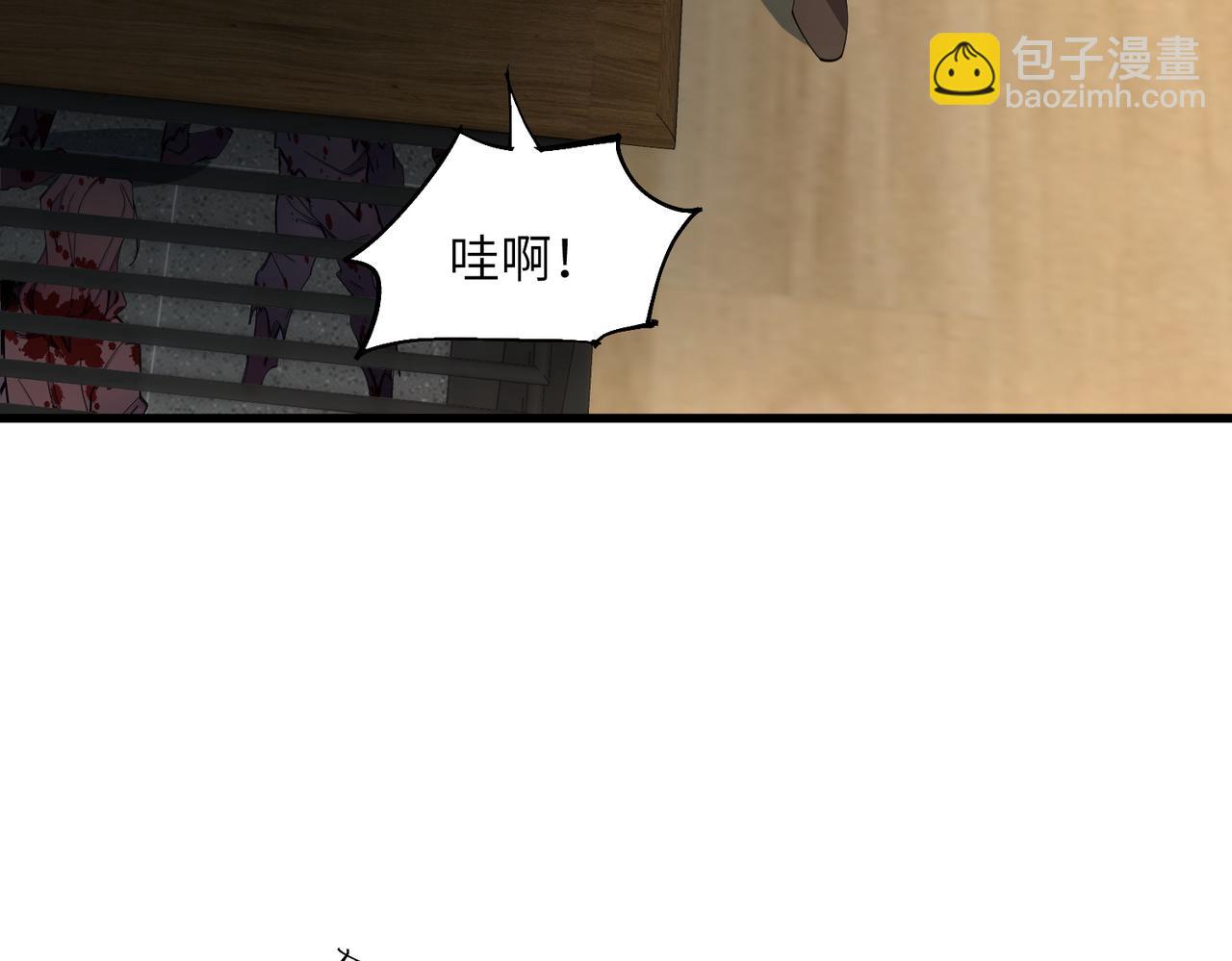 第02话 炼制阴尸(1/4)-第2话