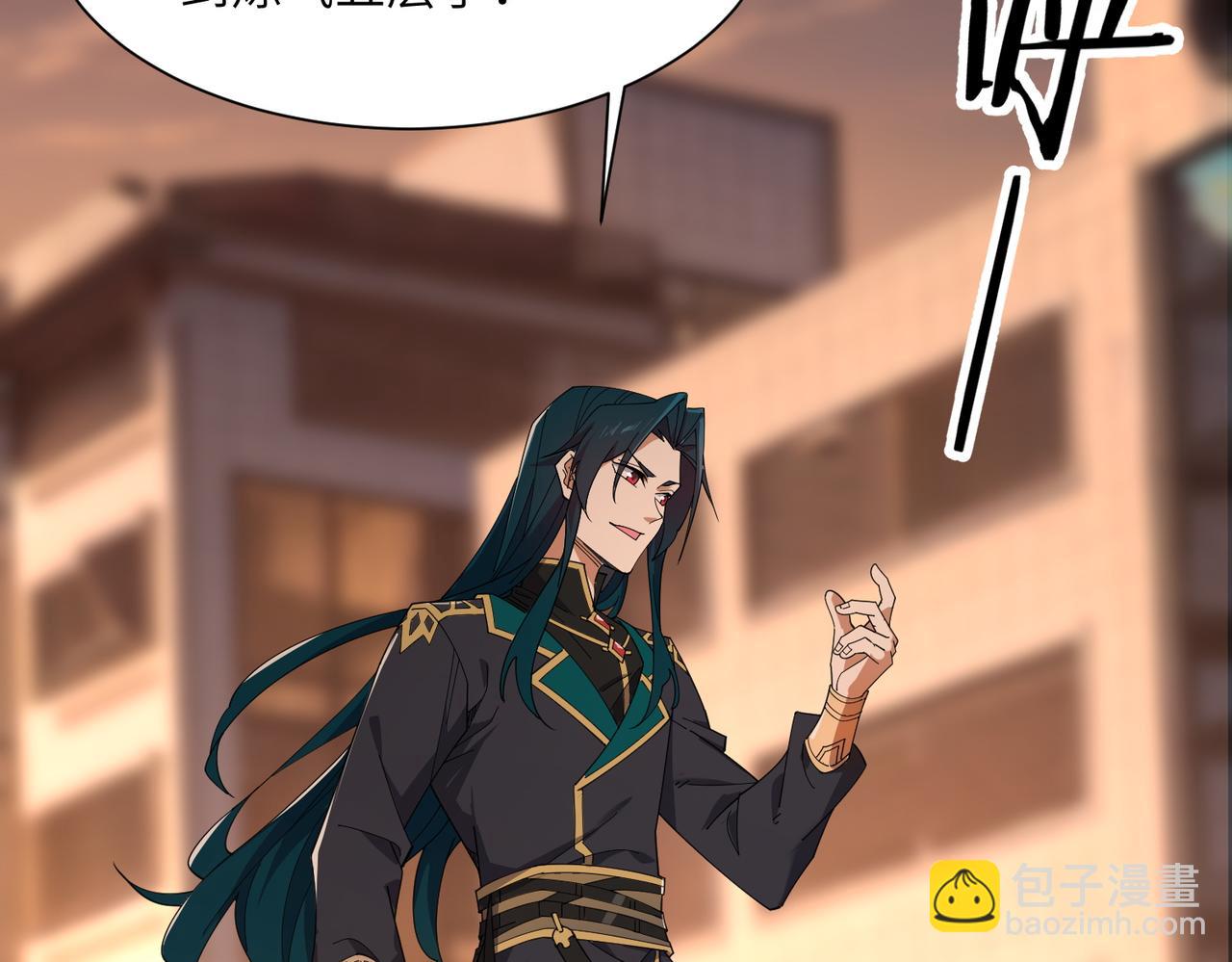 第02话 炼制阴尸(1/4)-第2话