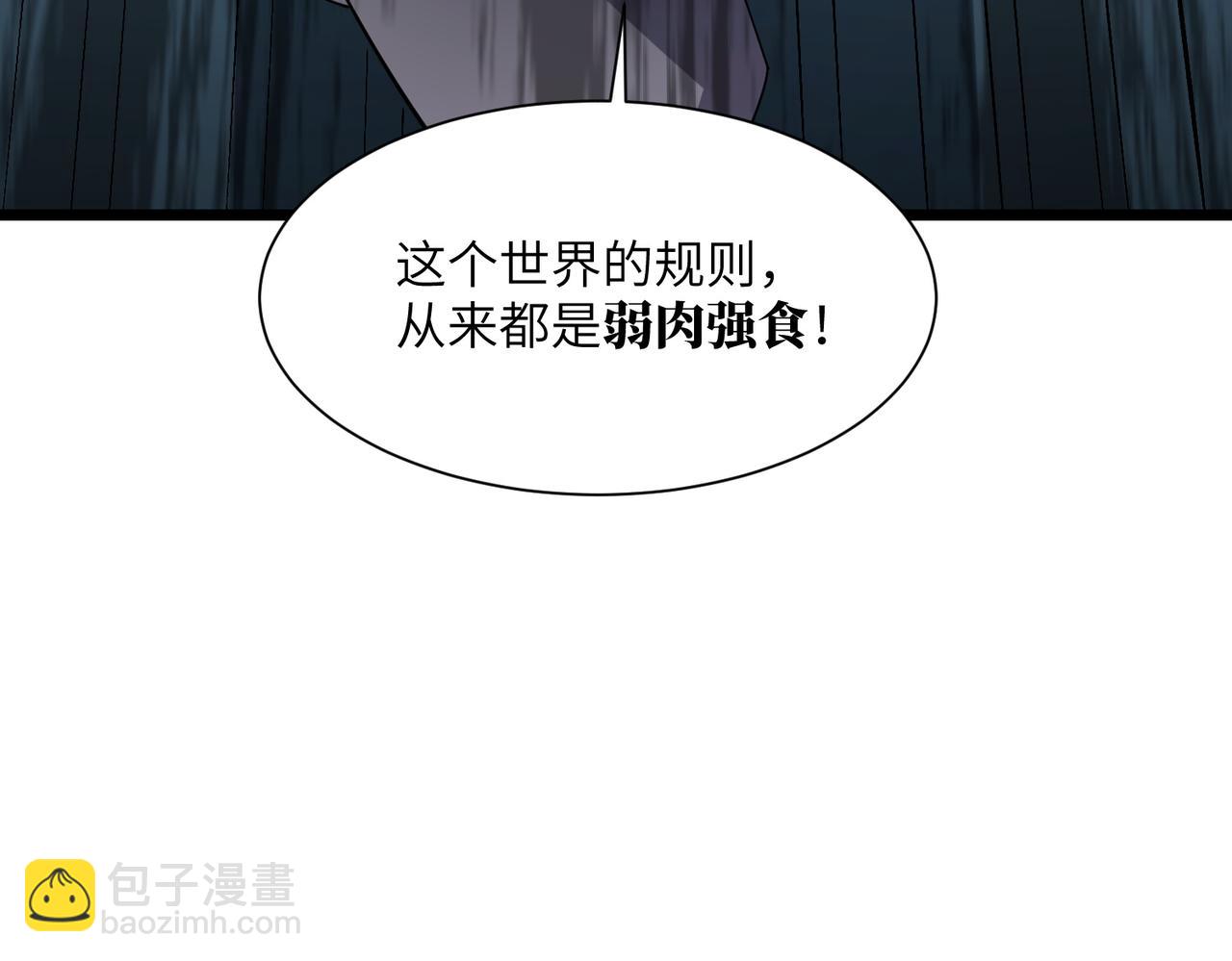 第02话 炼制阴尸(1/4)-第2话