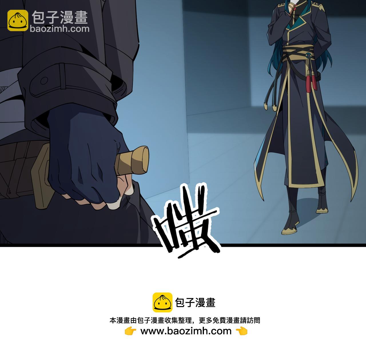 第02话 炼制阴尸(1/4)-第2话