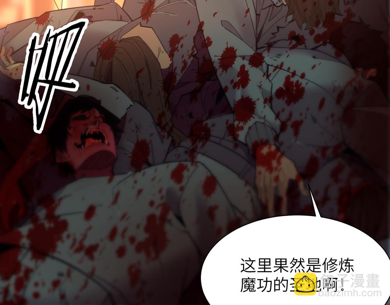 第02话 炼制阴尸(1/4)-第2话