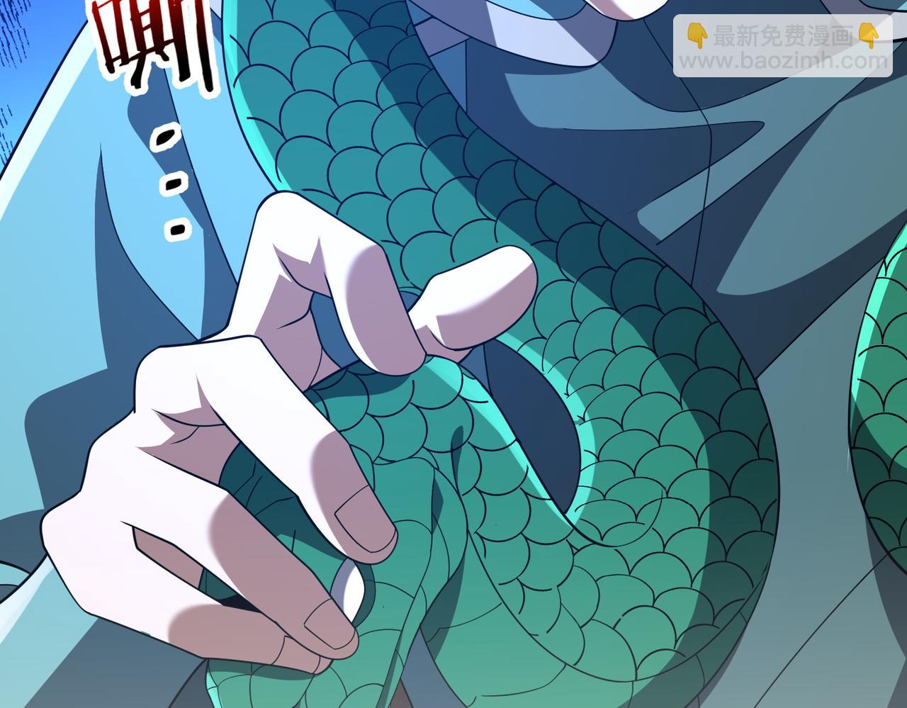 第20话 薅见面礼(1/4)-第20话